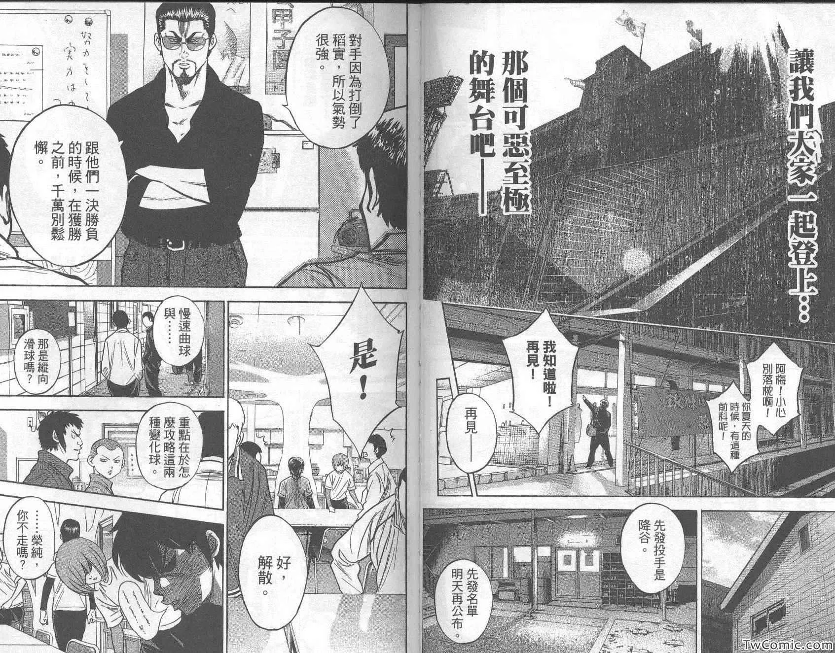 第31卷 第63页