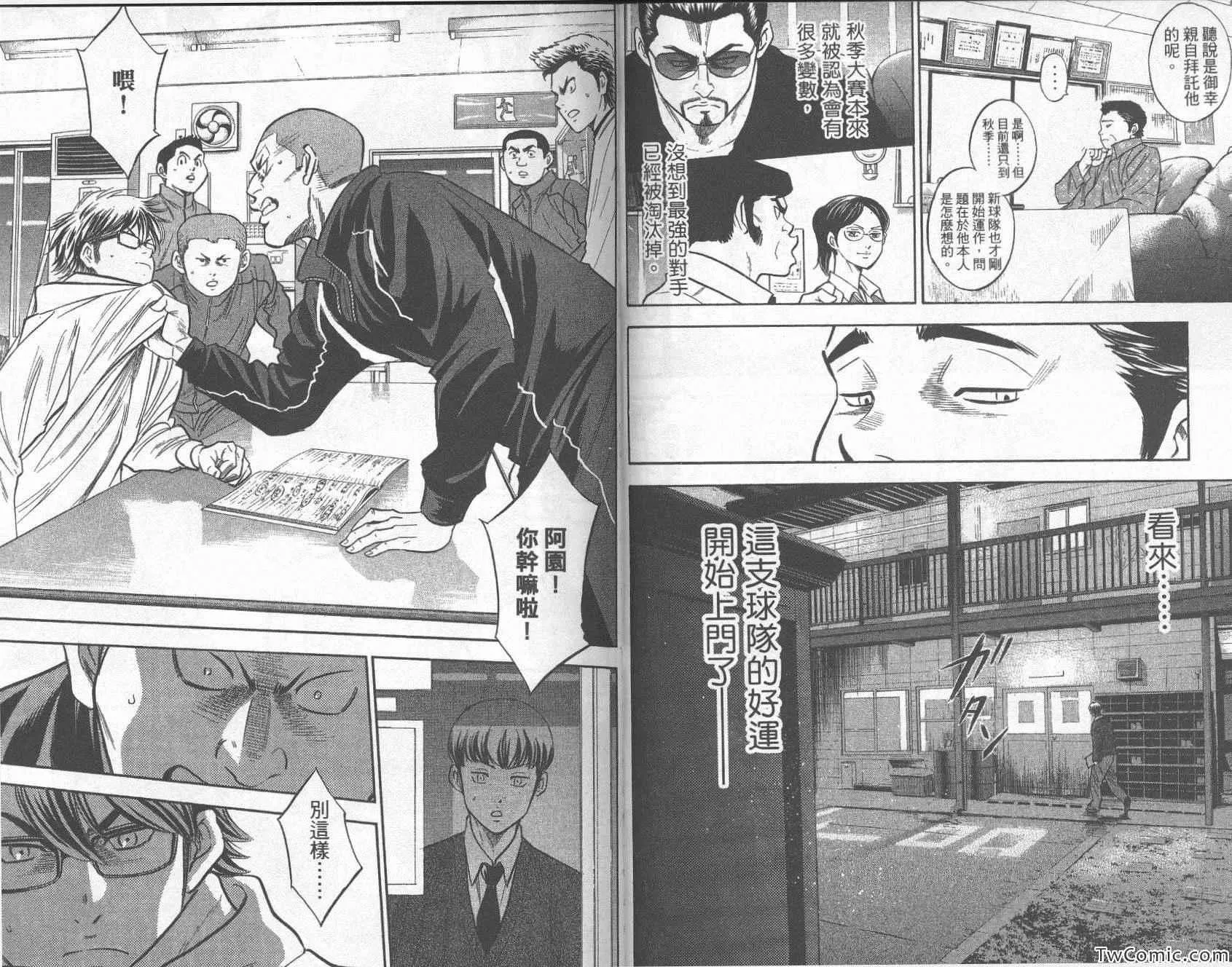 第31卷 第70页