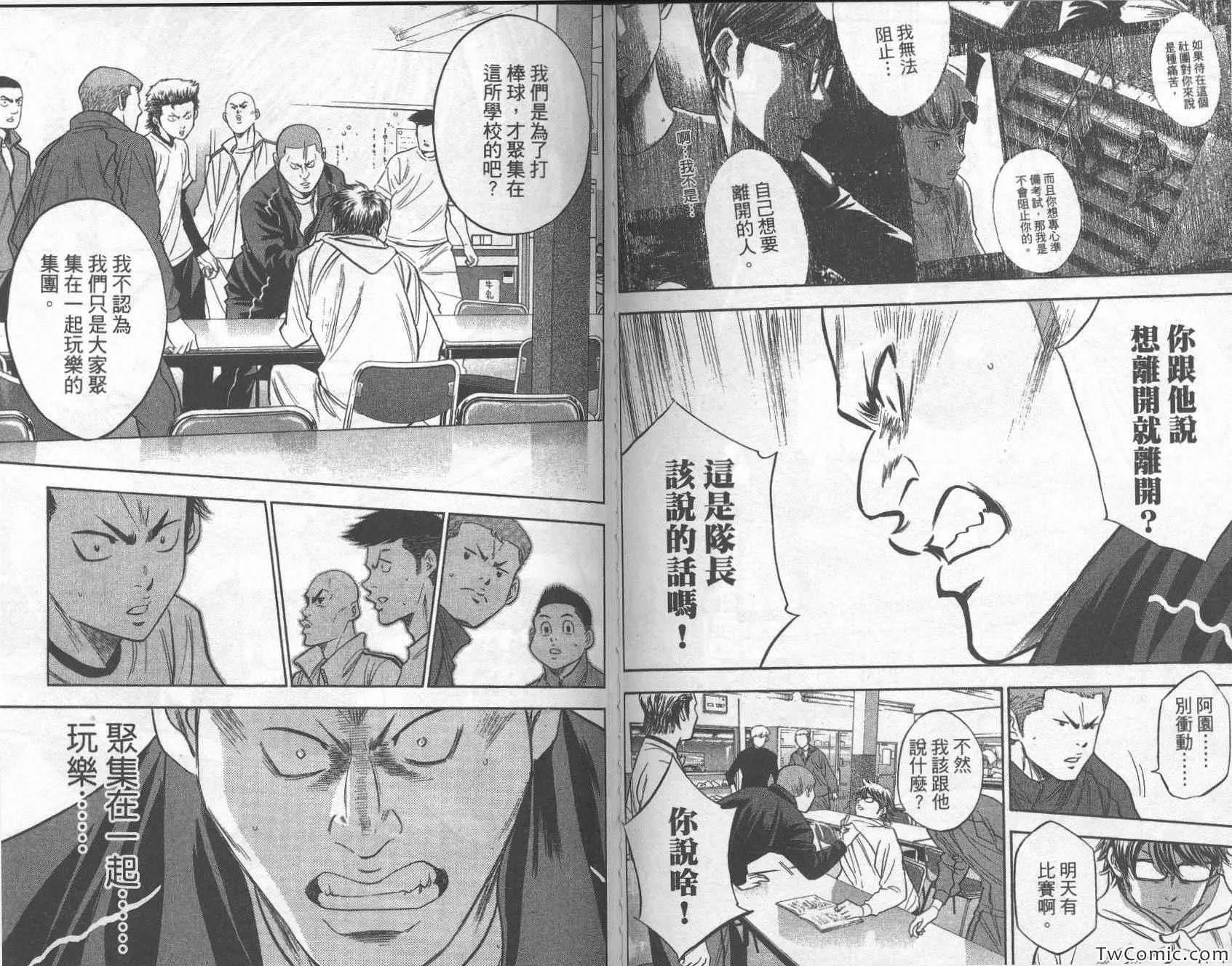 第31卷 第71页