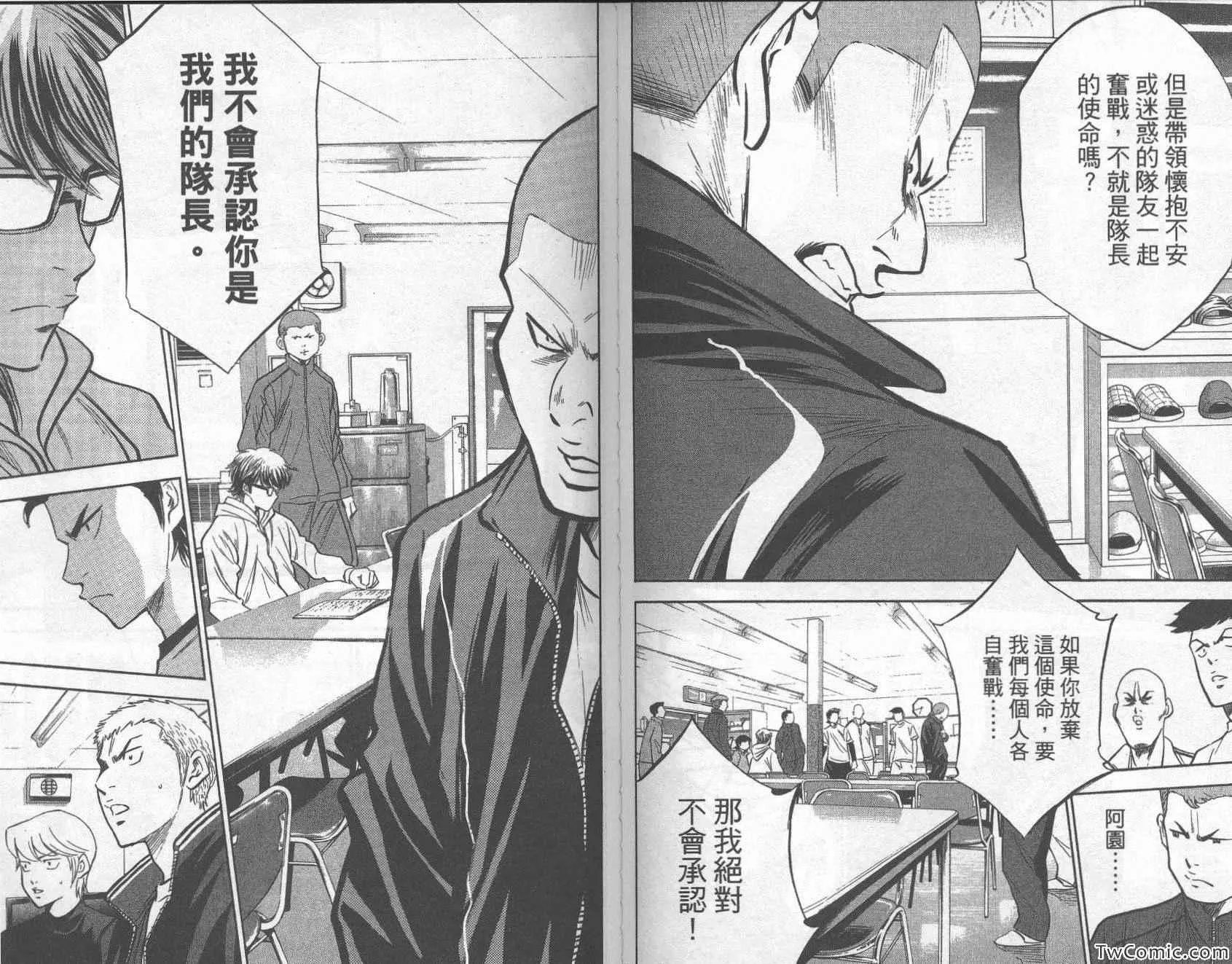 第31卷 第75页