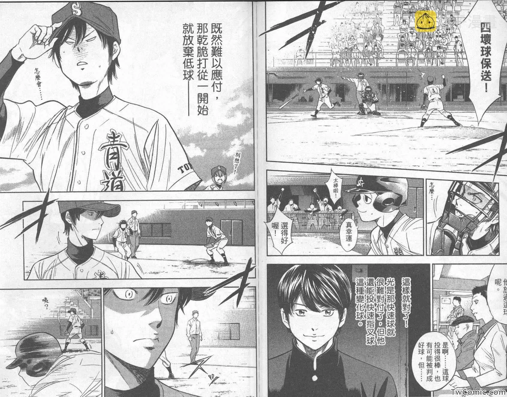 第31卷 第92页