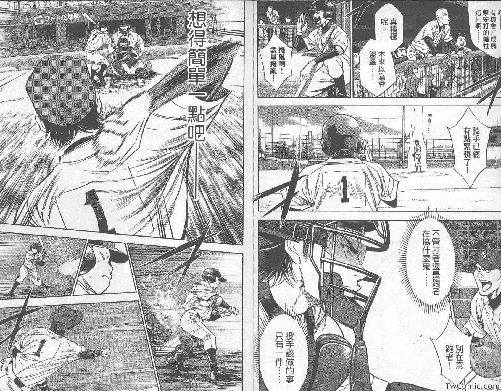 第31卷 第95页