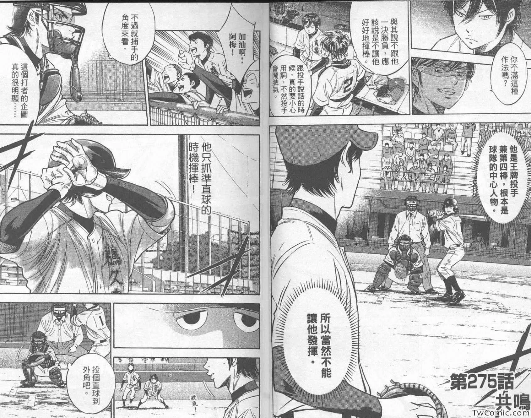 第32卷 第5页