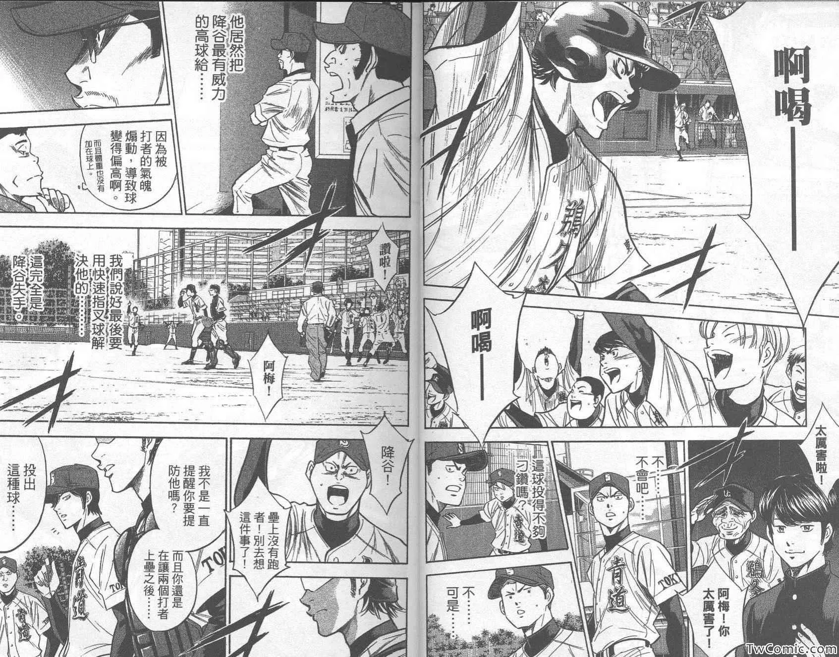 第32卷 第14页