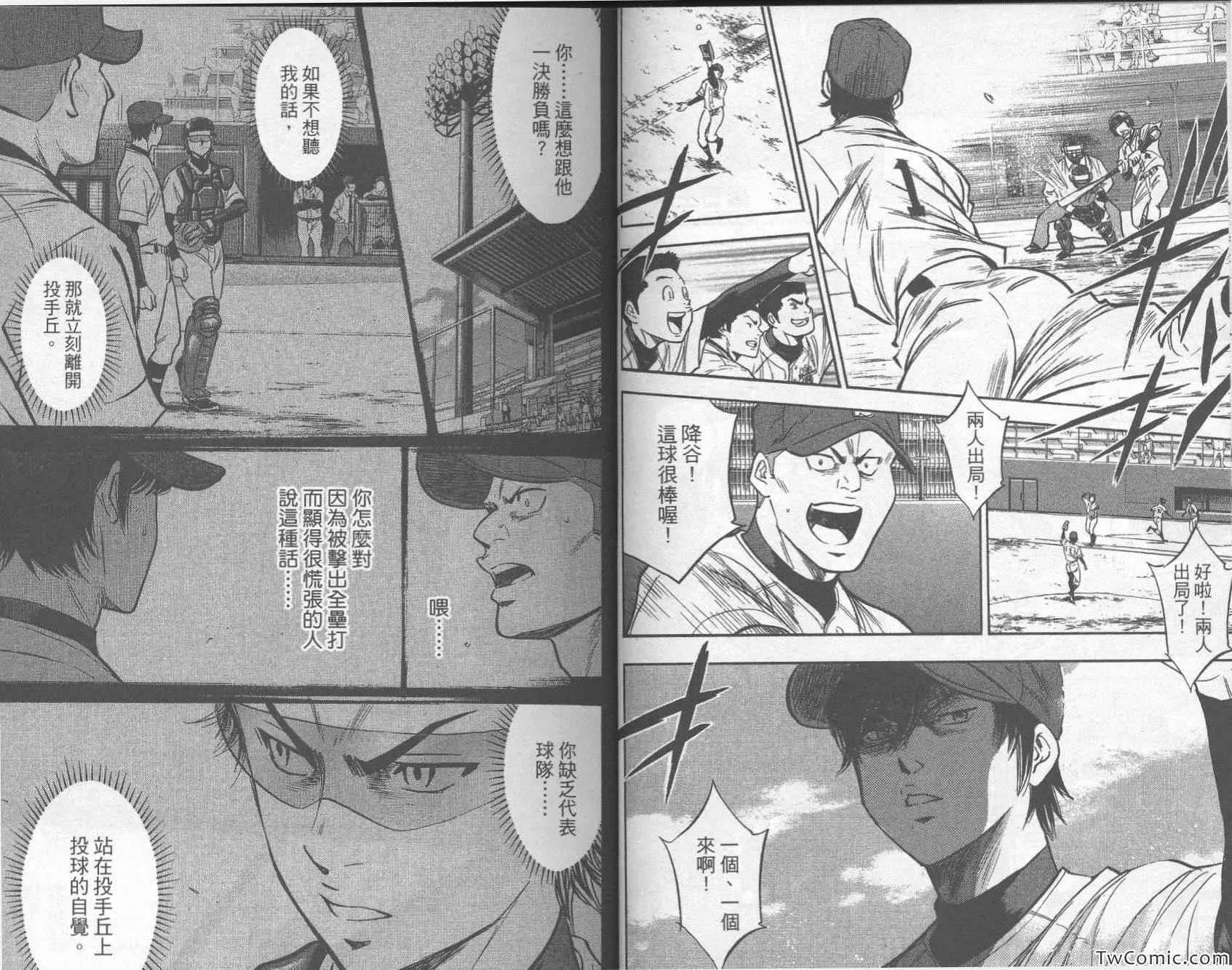 第32卷 第16页