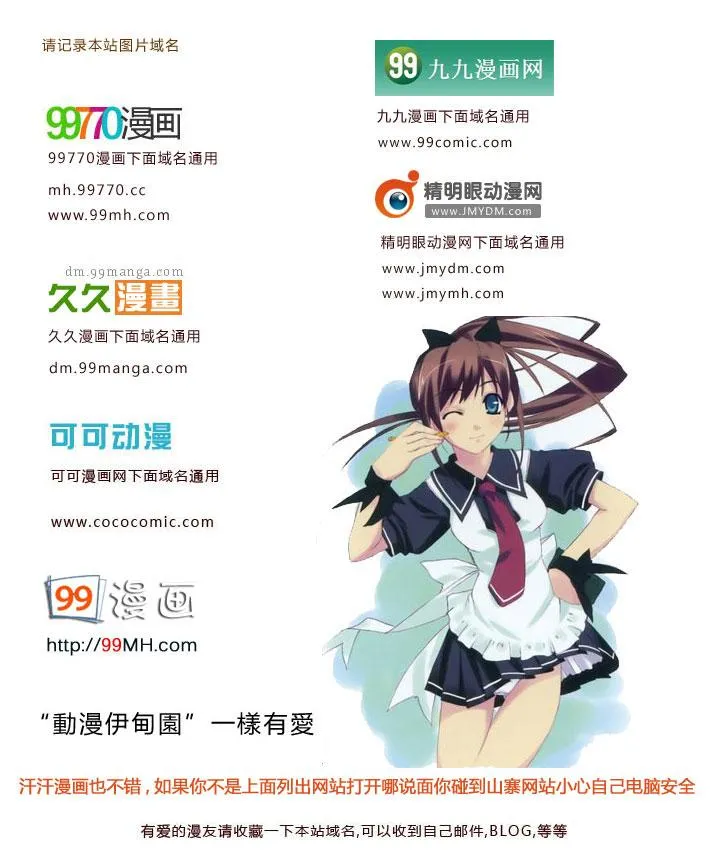 第32卷 第33页