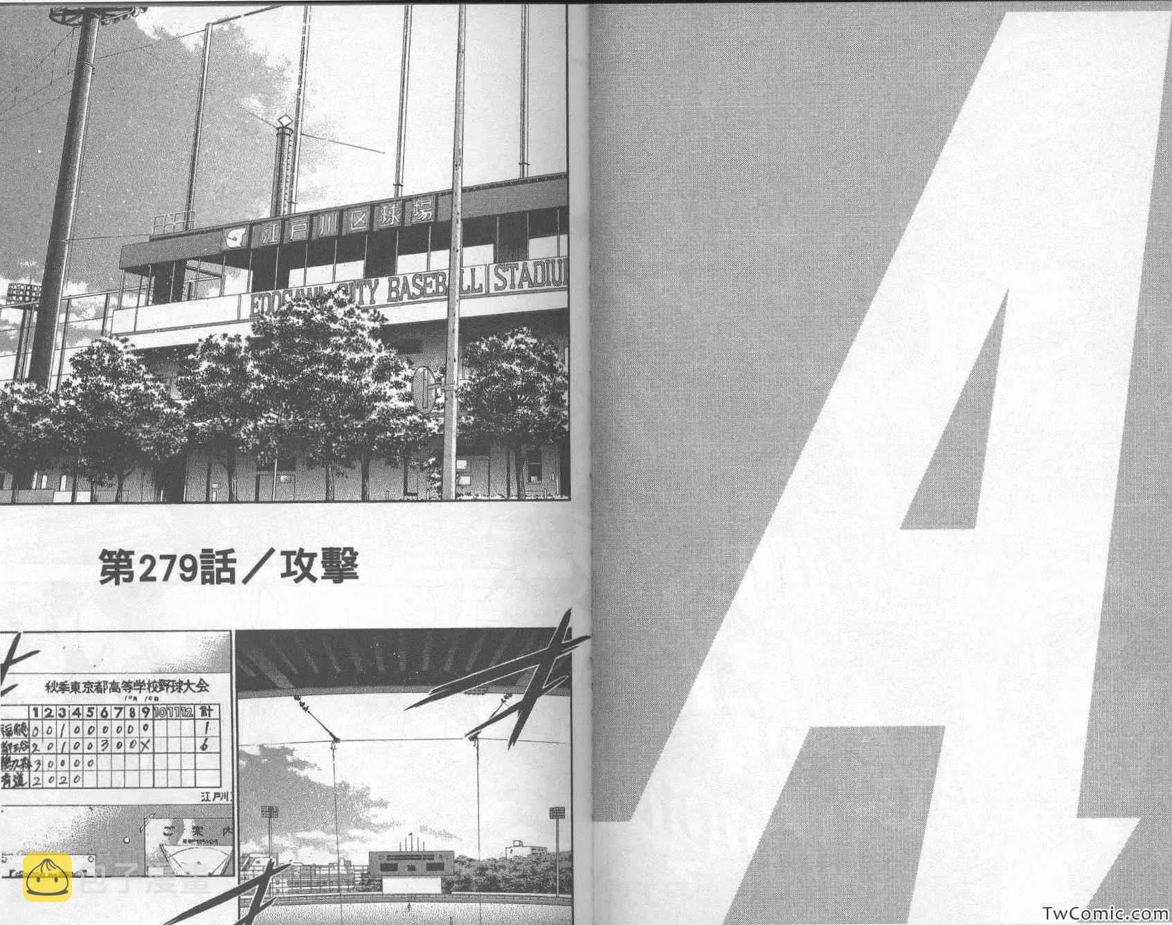 第32卷 第47页
