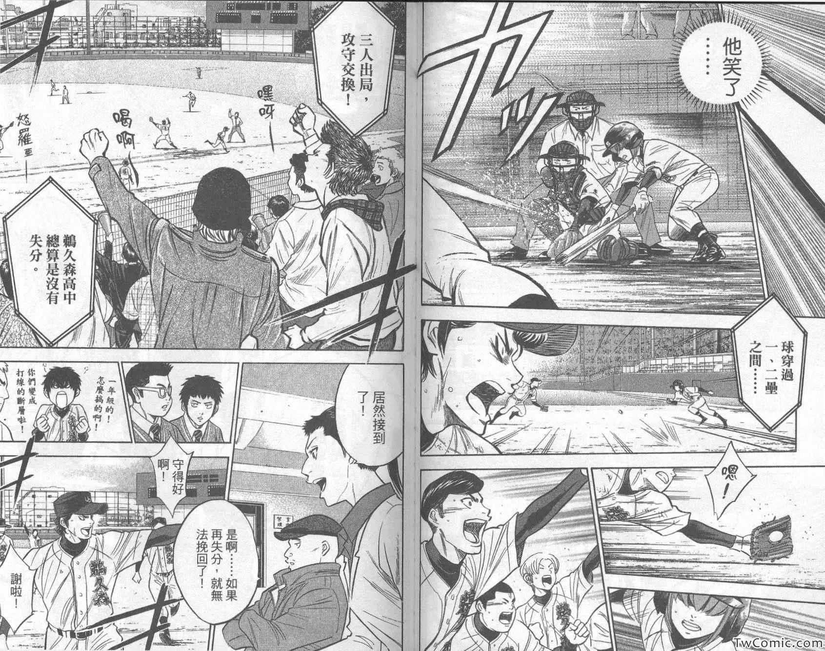 第32卷 第61页