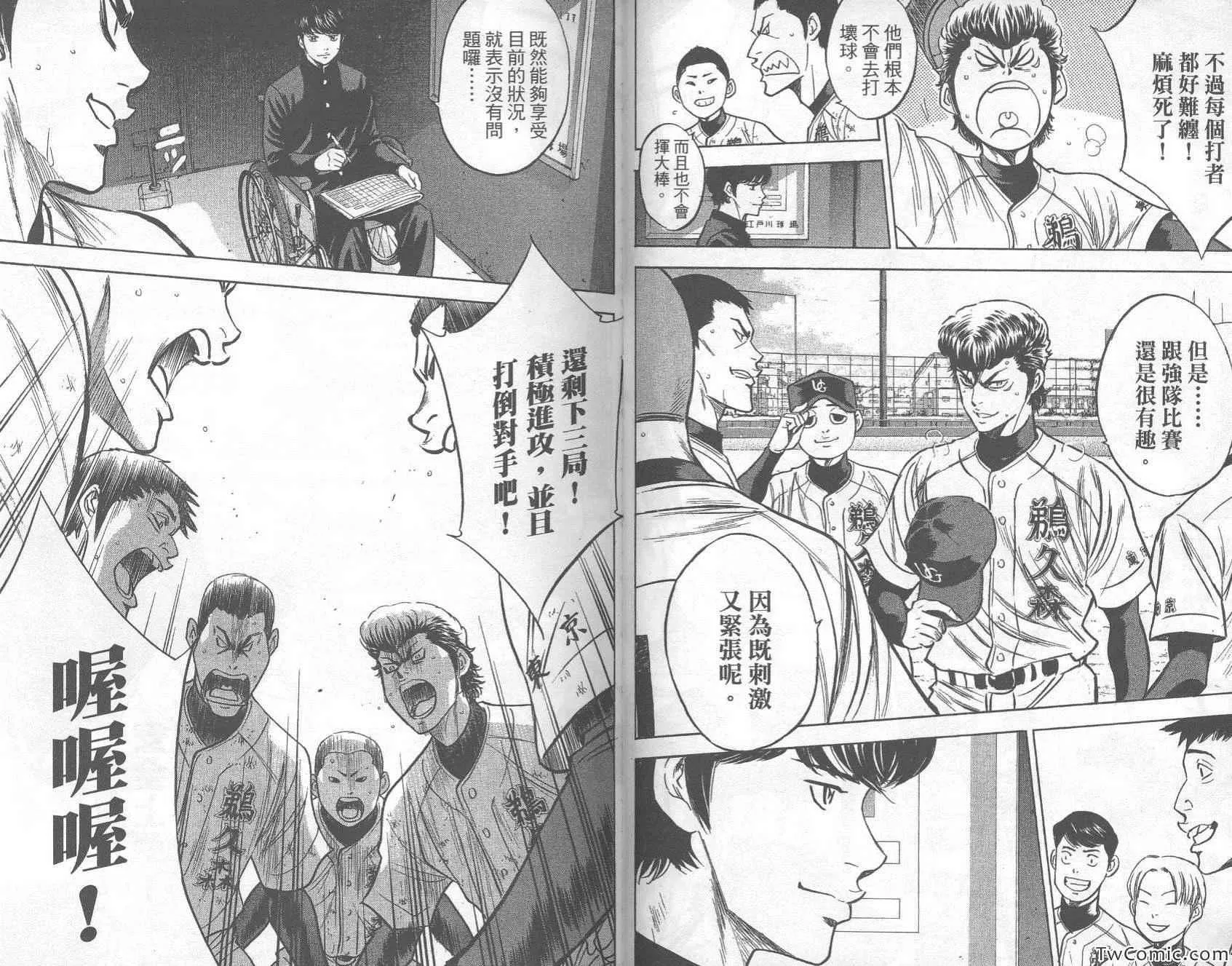 第32卷 第62页