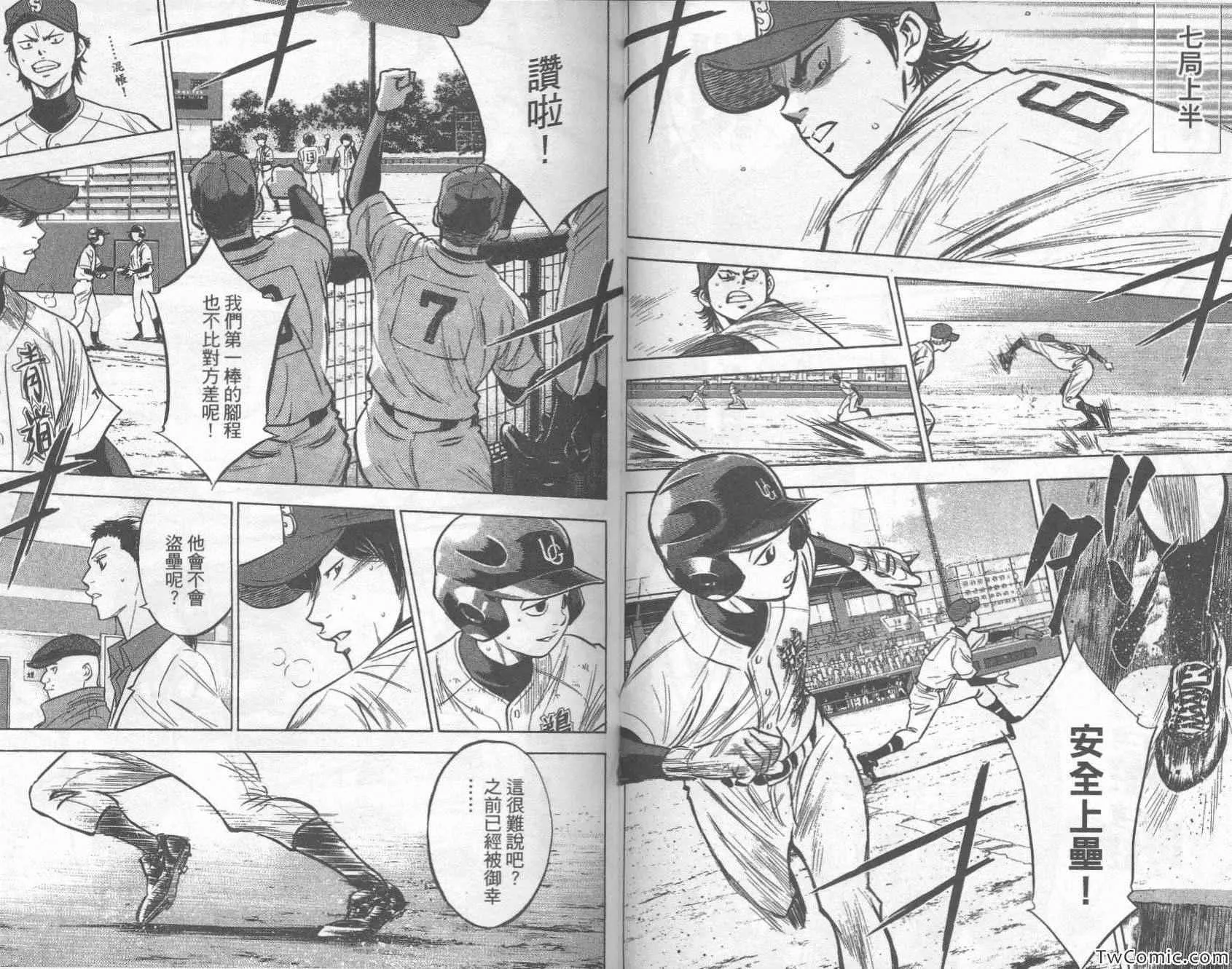 第32卷 第63页