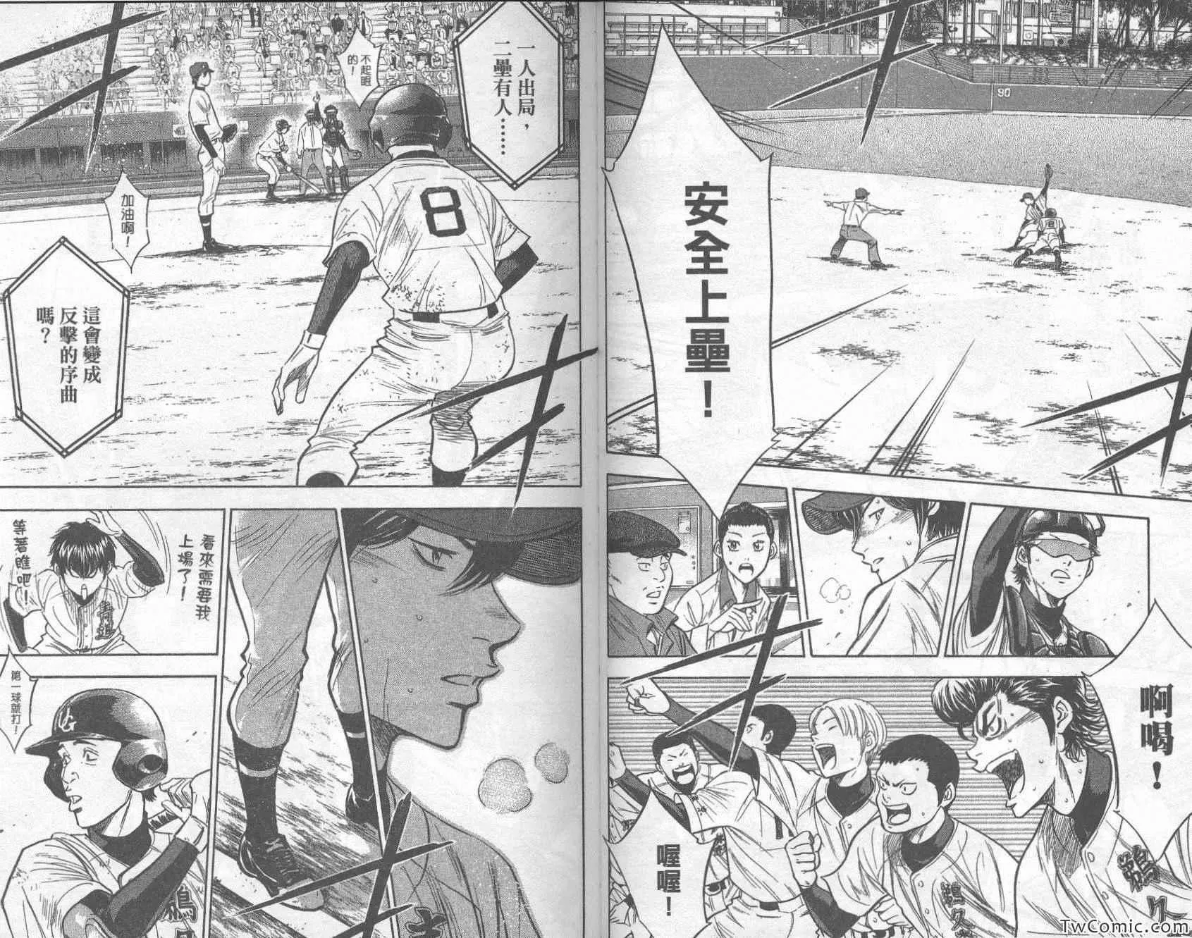 第32卷 第65页