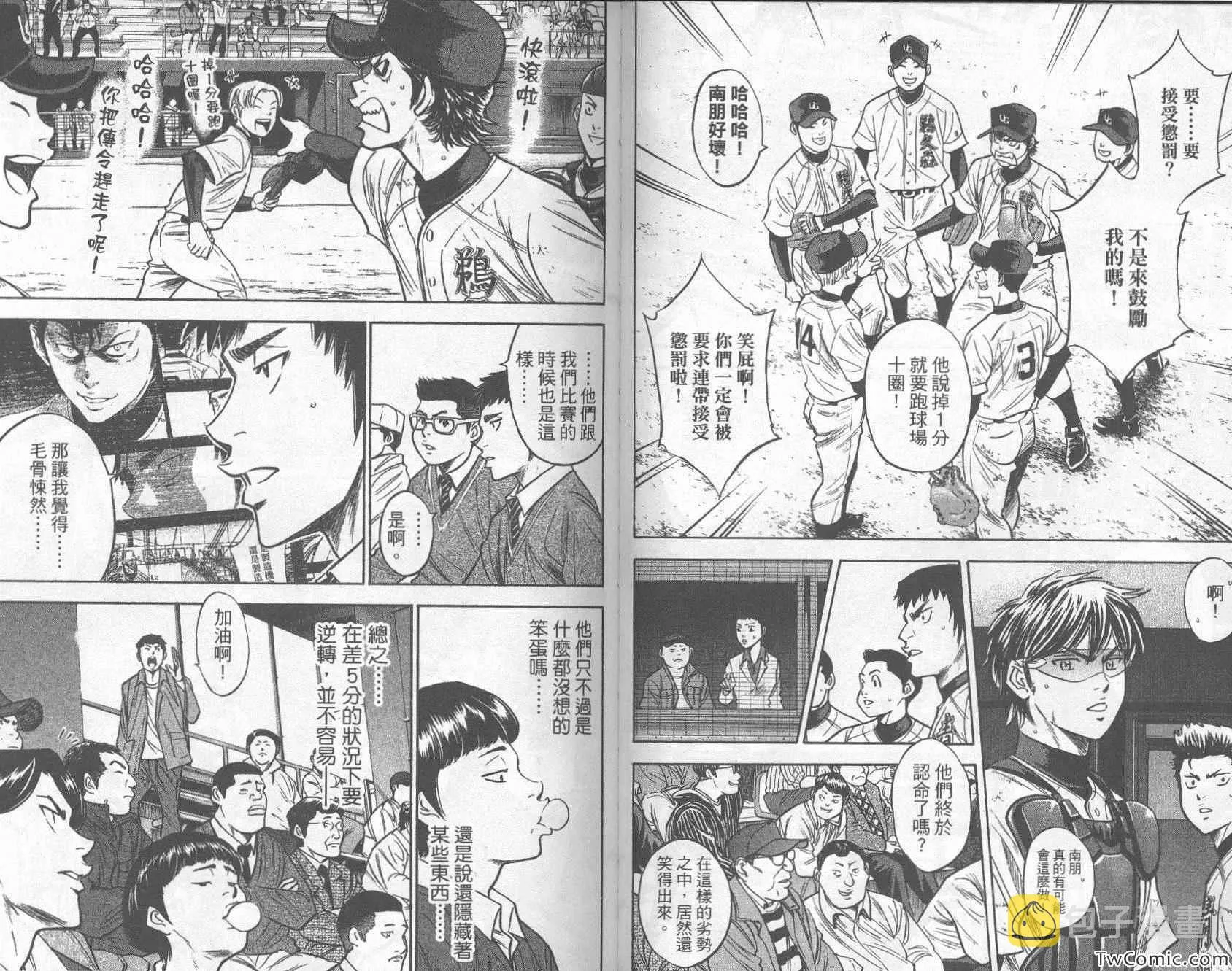 第32卷 第76页