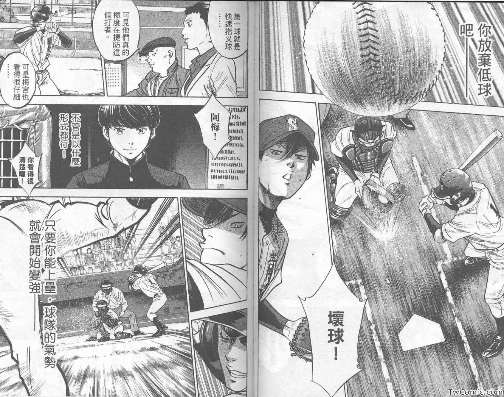 第32卷 第82页