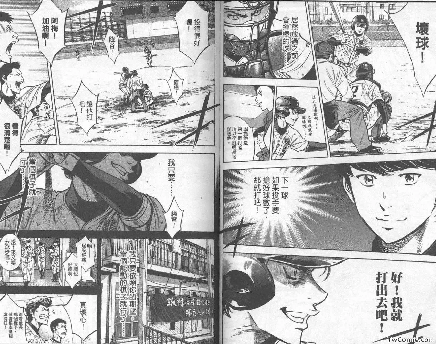 第32卷 第83页