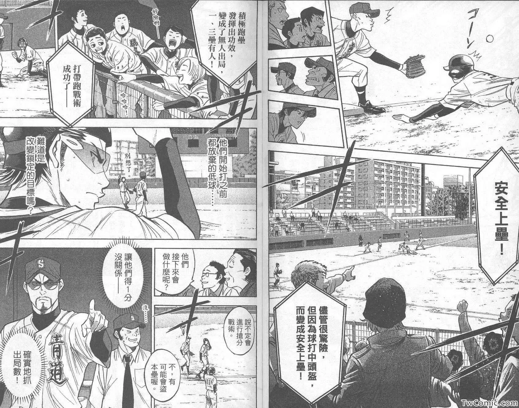 第32卷 第94页