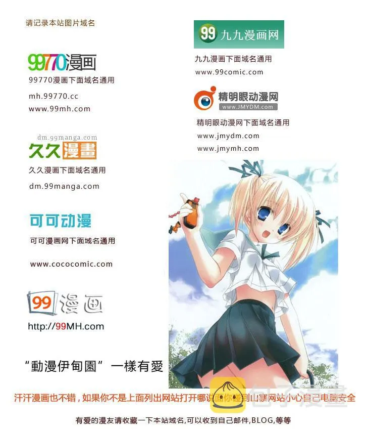 第32卷 第101页