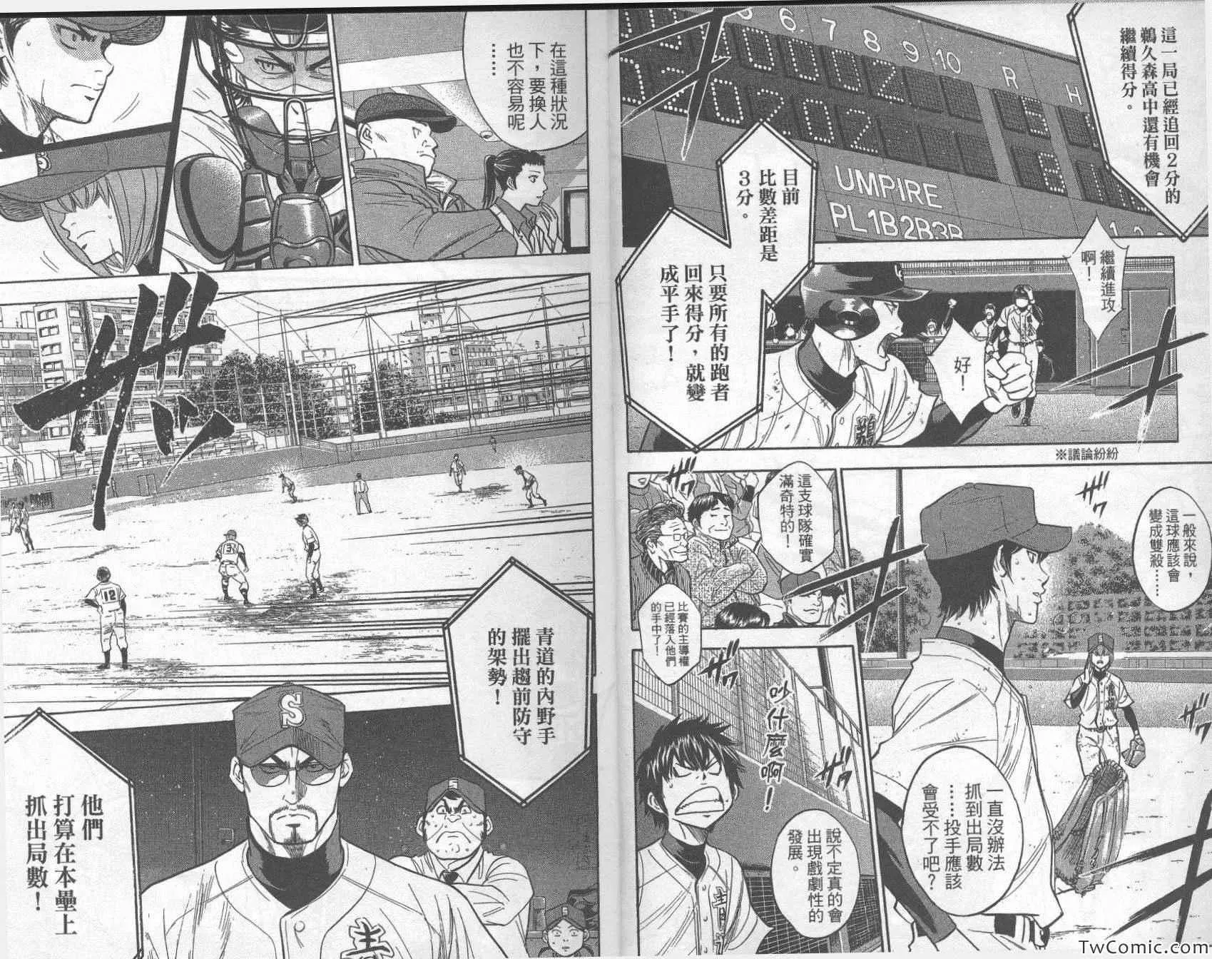 第33卷 第6页