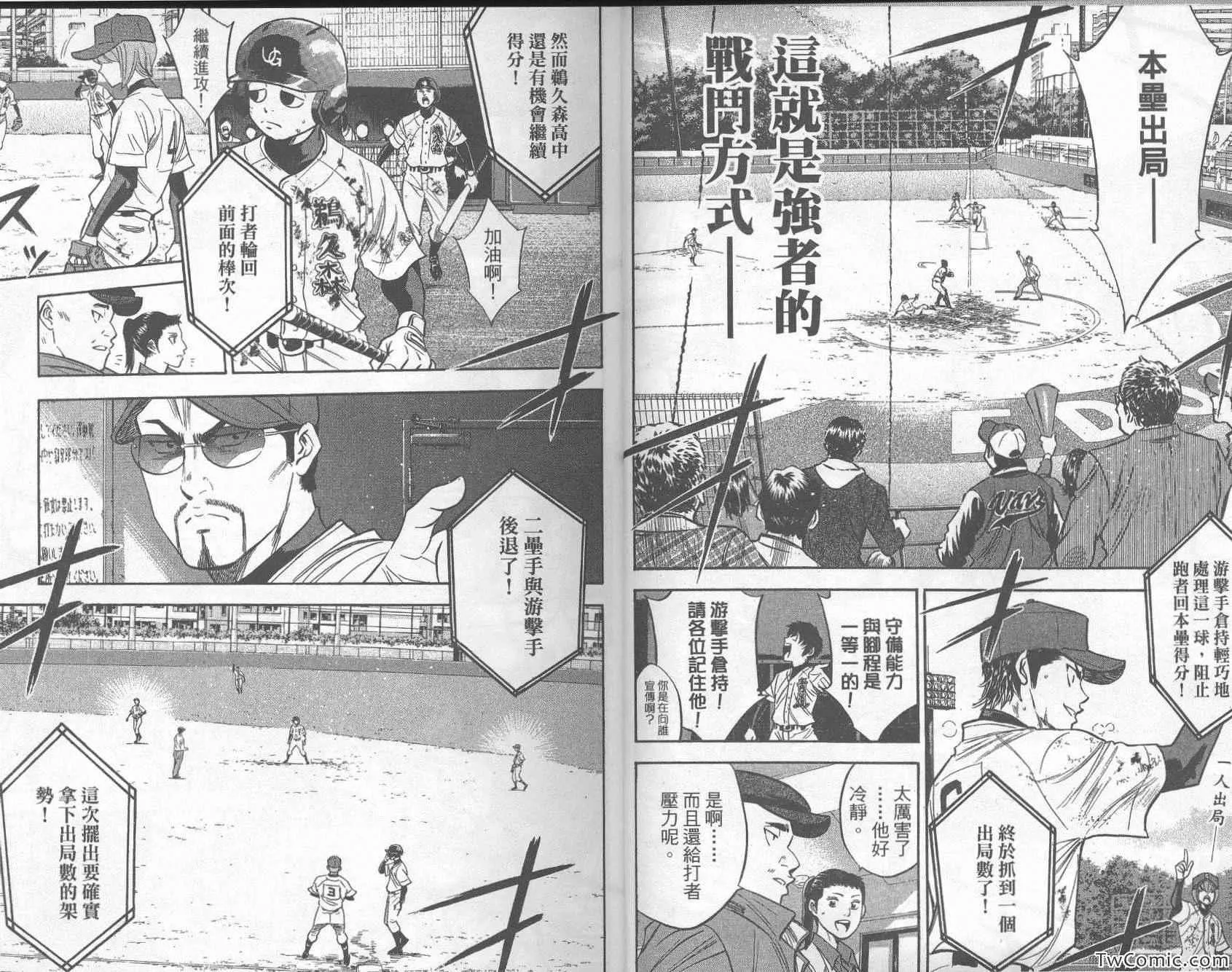第33卷 第9页