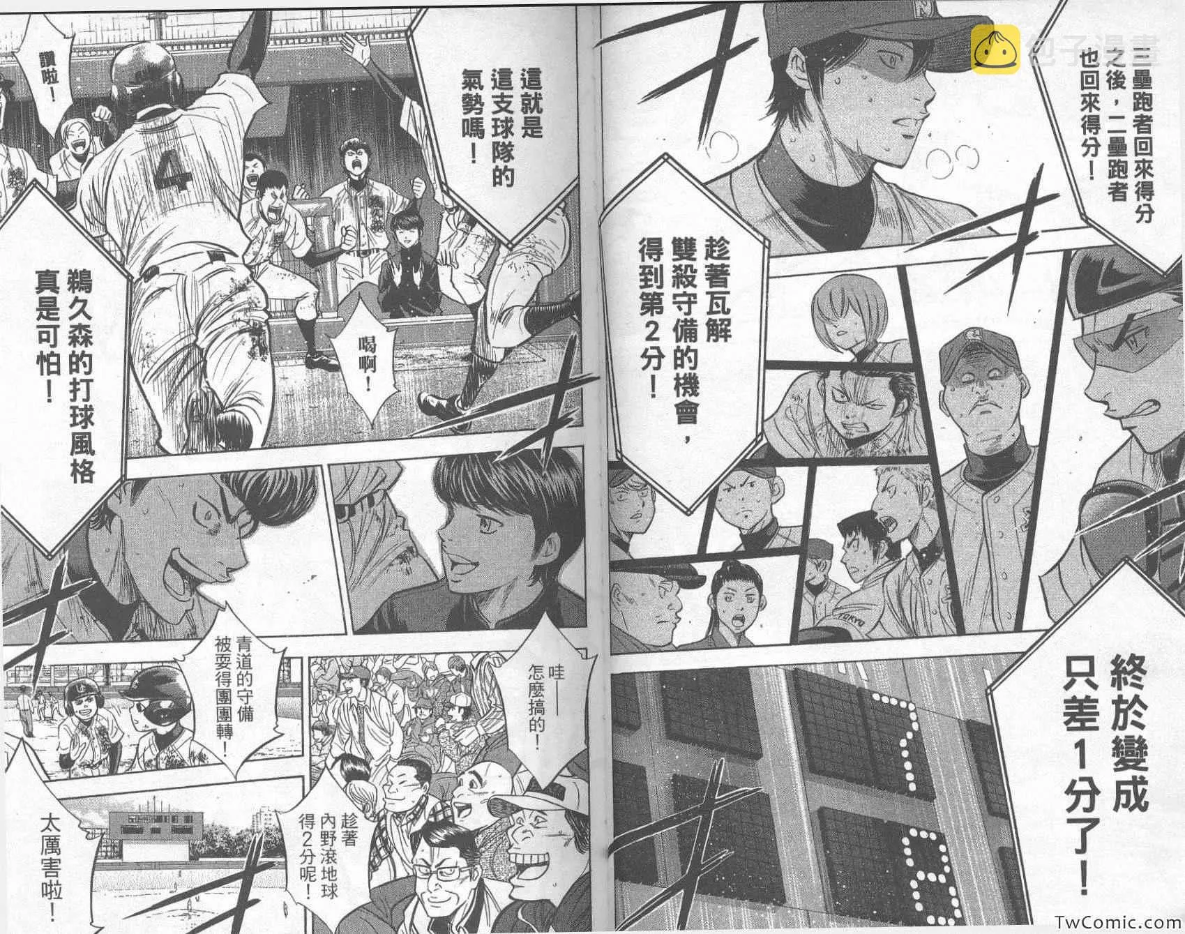 第33卷 第22页
