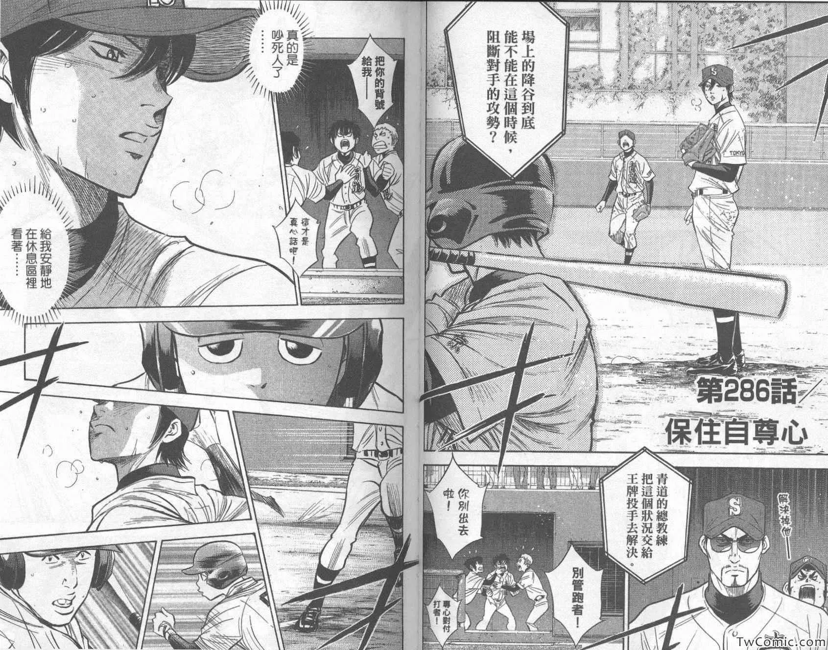 第33卷 第27页
