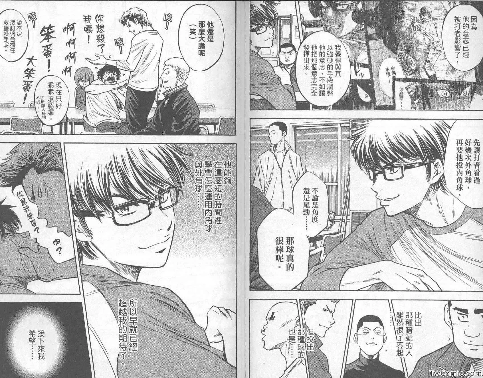 第33卷 第90页