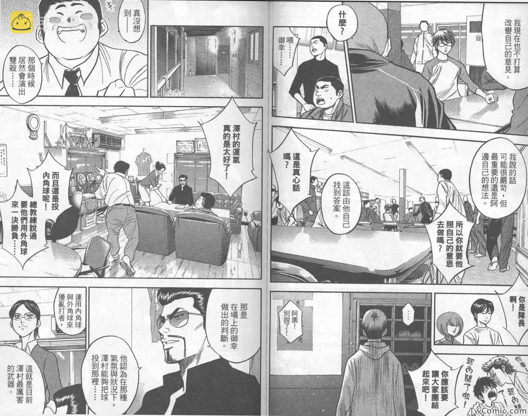 第33卷 第92页
