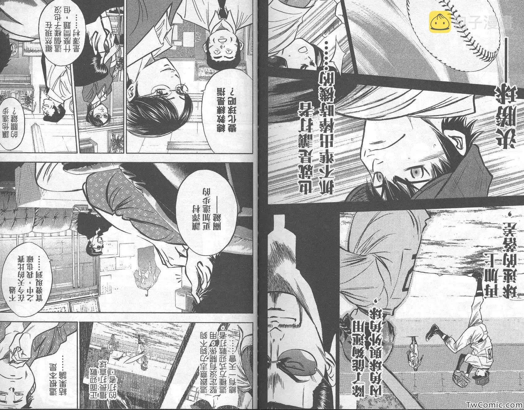 第33卷 第93页