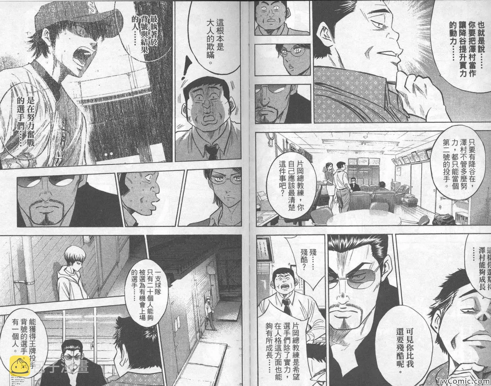 第33卷 第95页