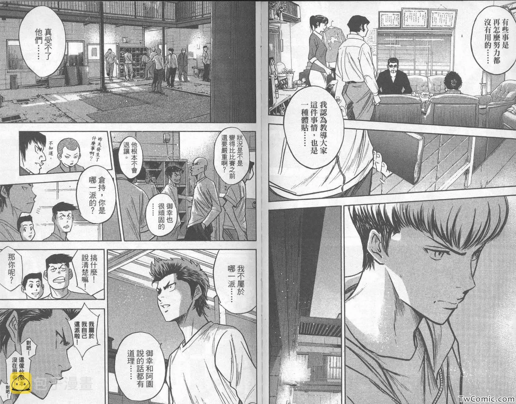 第33卷 第96页