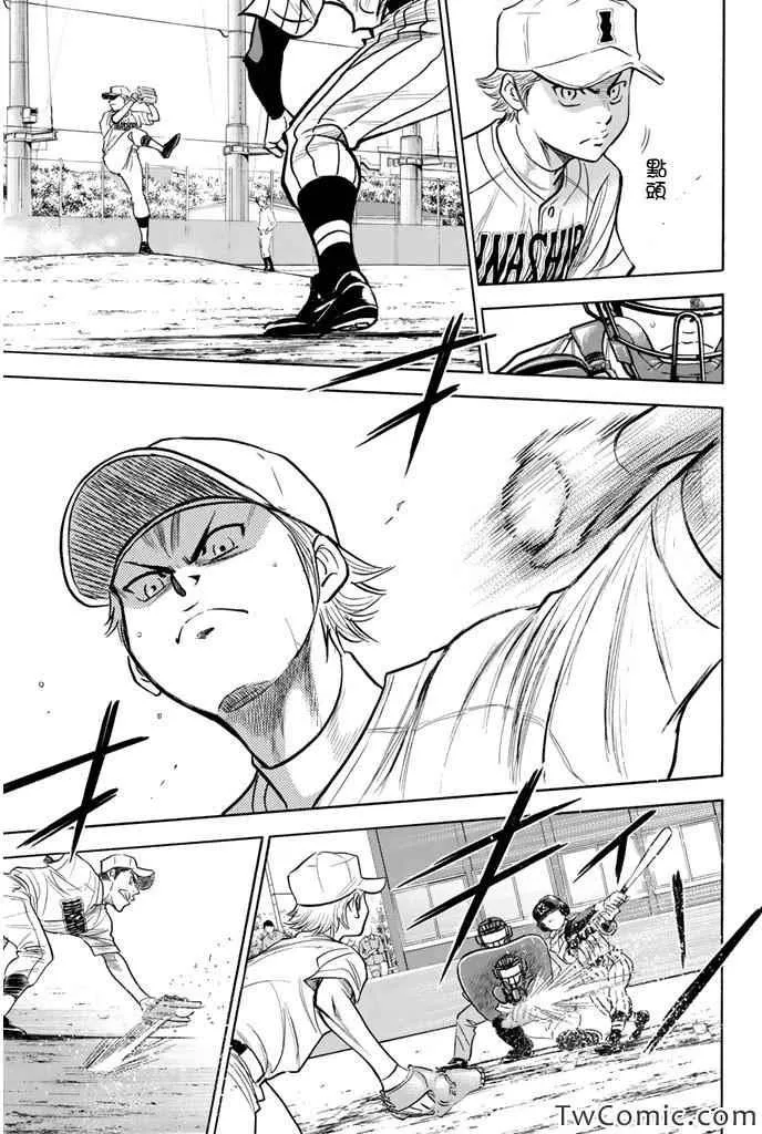 第315话 第5页