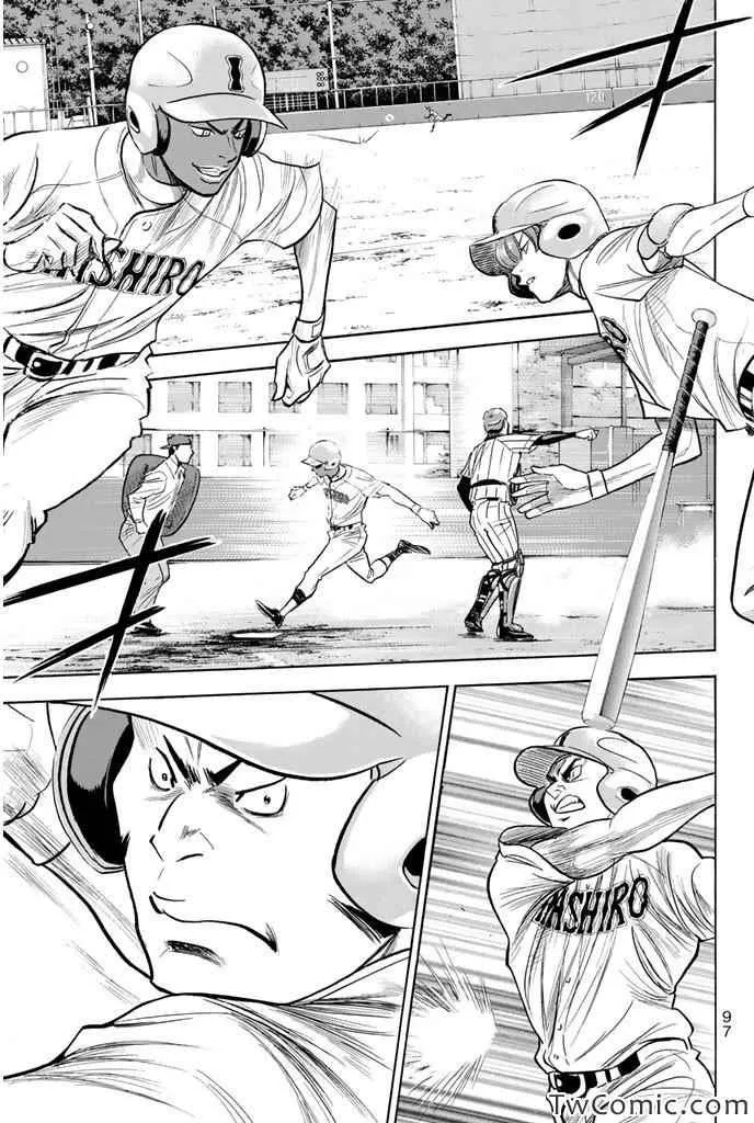 第315话 第16页