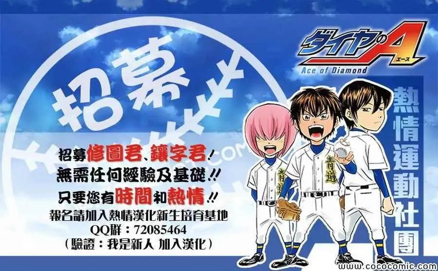 第311话 第23页