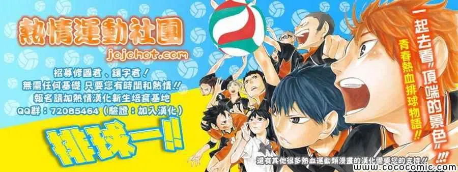 第311话 第24页