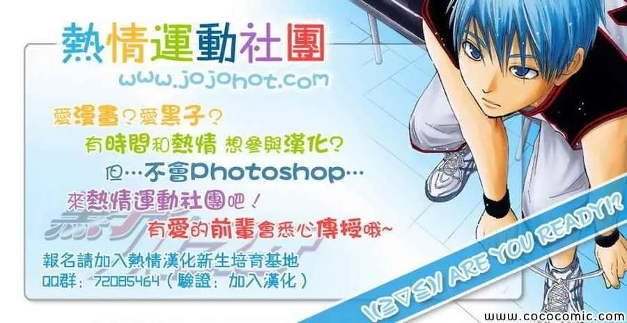 第311话 第25页