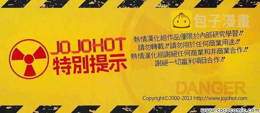 第311话 第26页