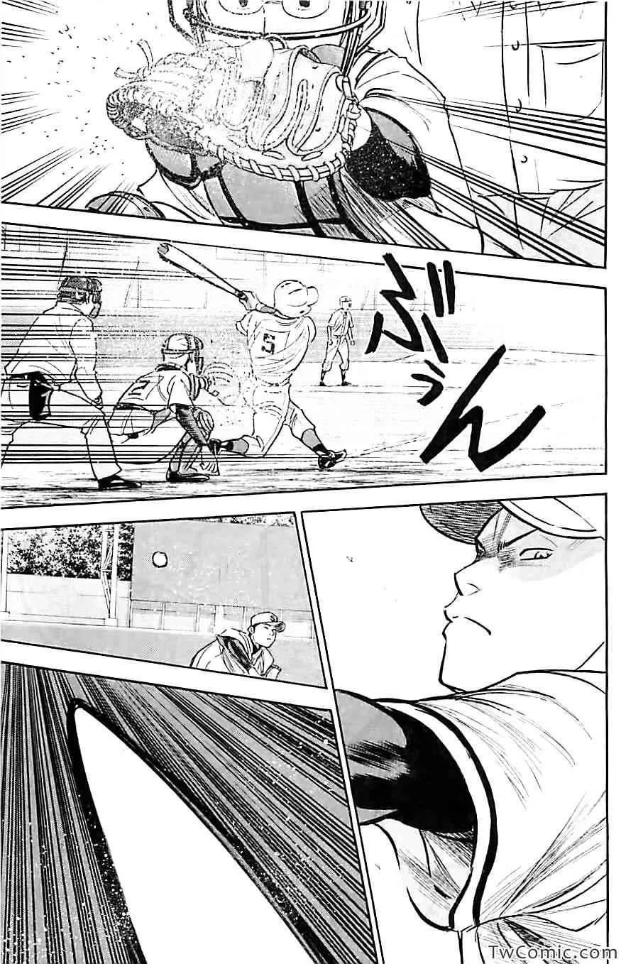第312话 第20页