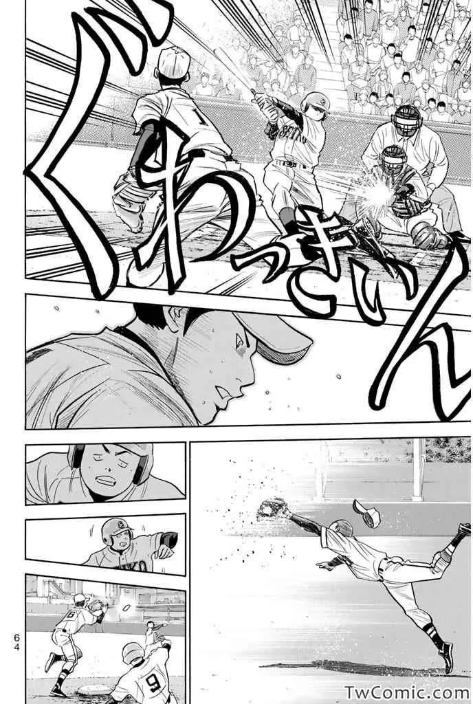第314话 第2页