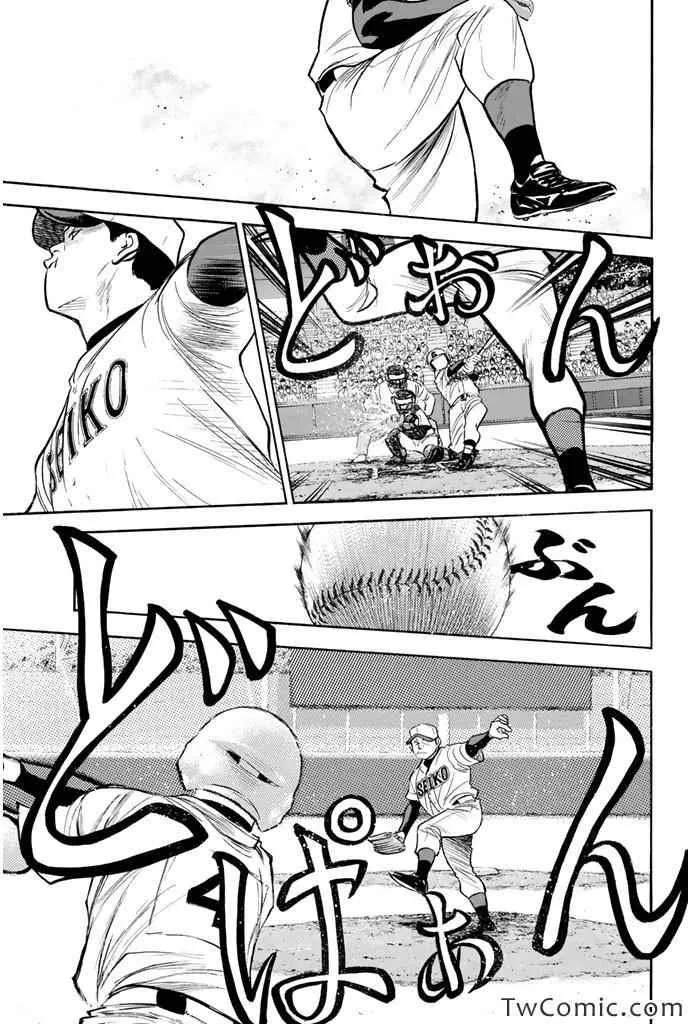 第314话 第7页