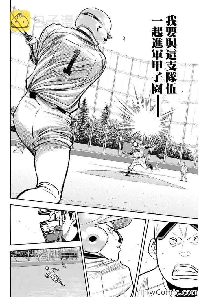 第314话 第13页
