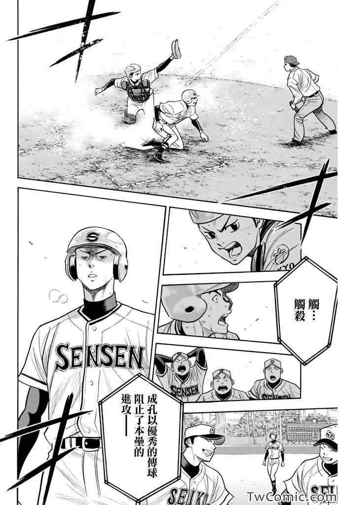 第314话 第15页