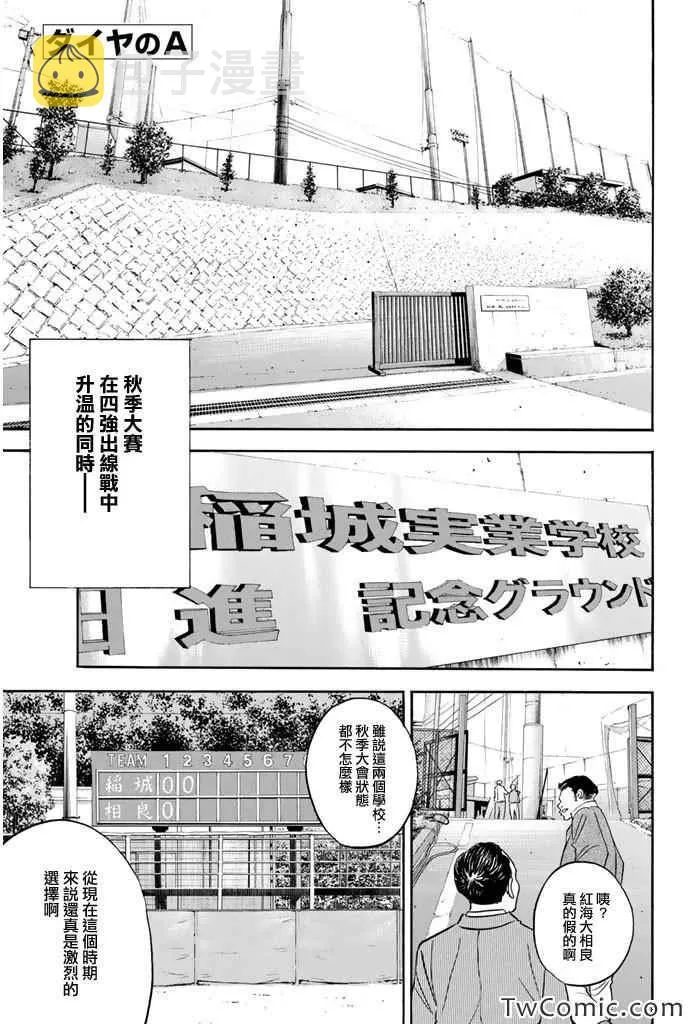 第314话 第22页