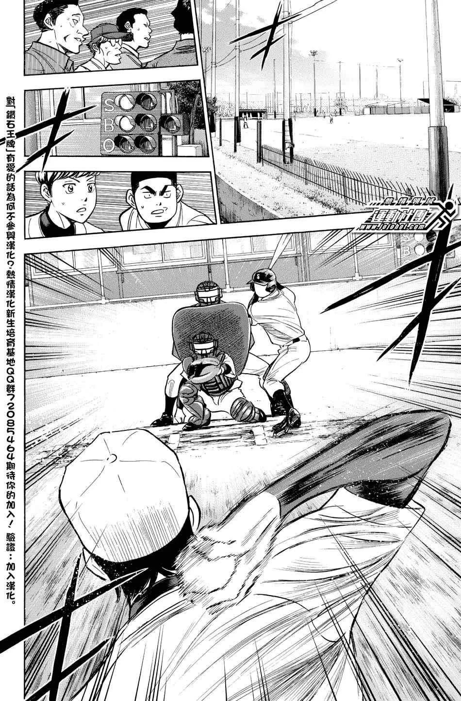 第321话 第18页