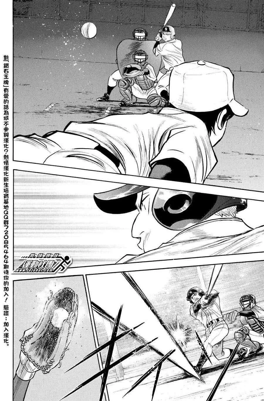 第322话 第8页