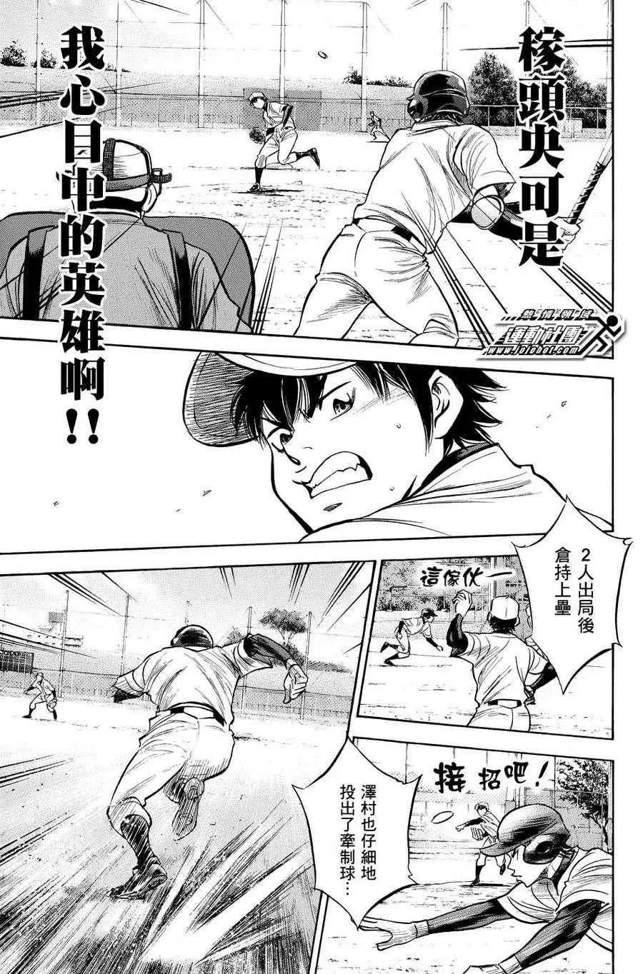 第322话 第15页