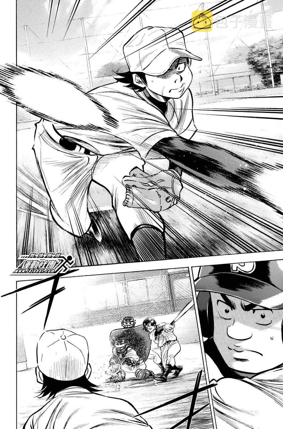 第325话 第2页
