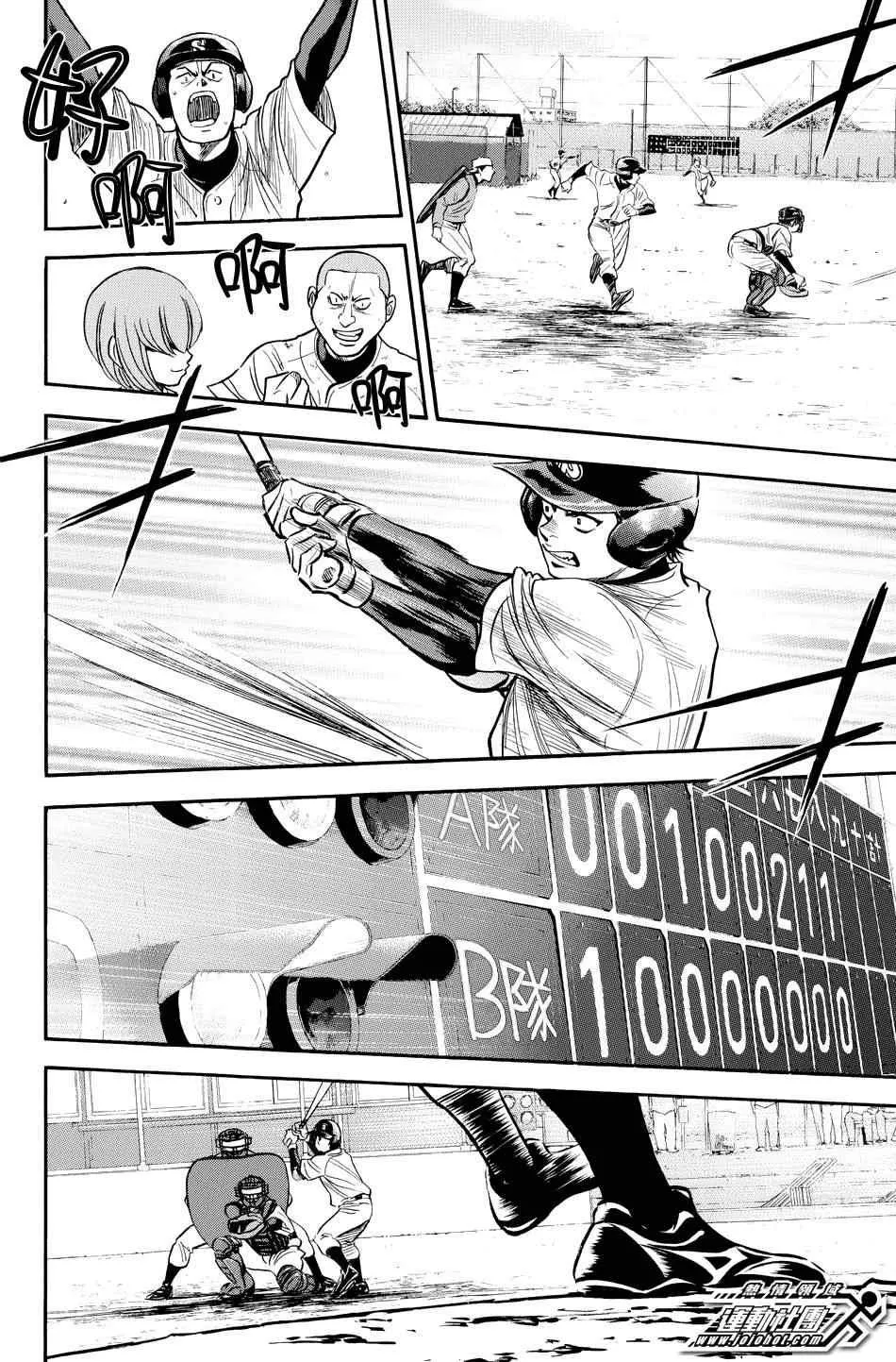 第325话 第12页