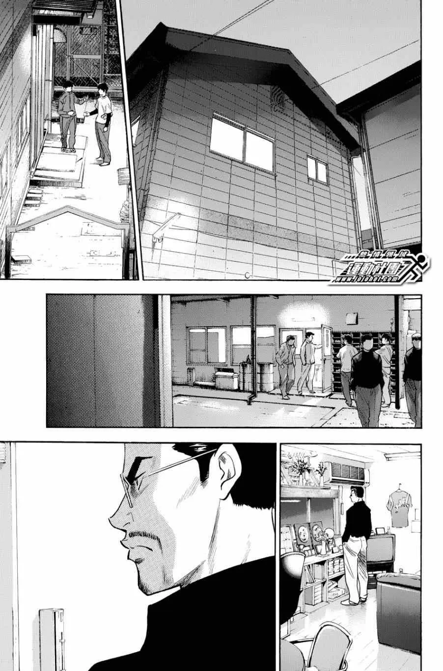 第327话 第17页