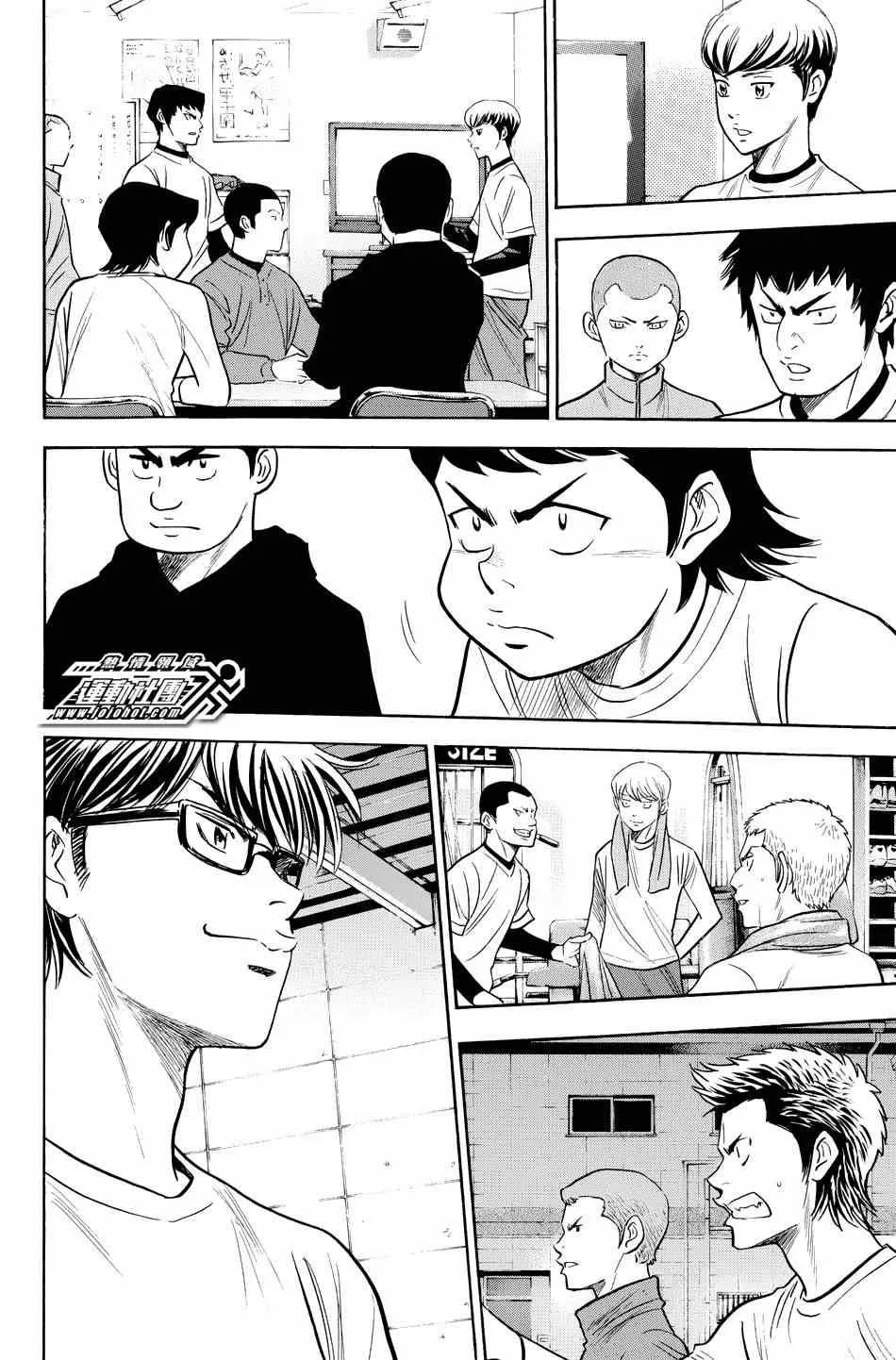 第328话 第11页