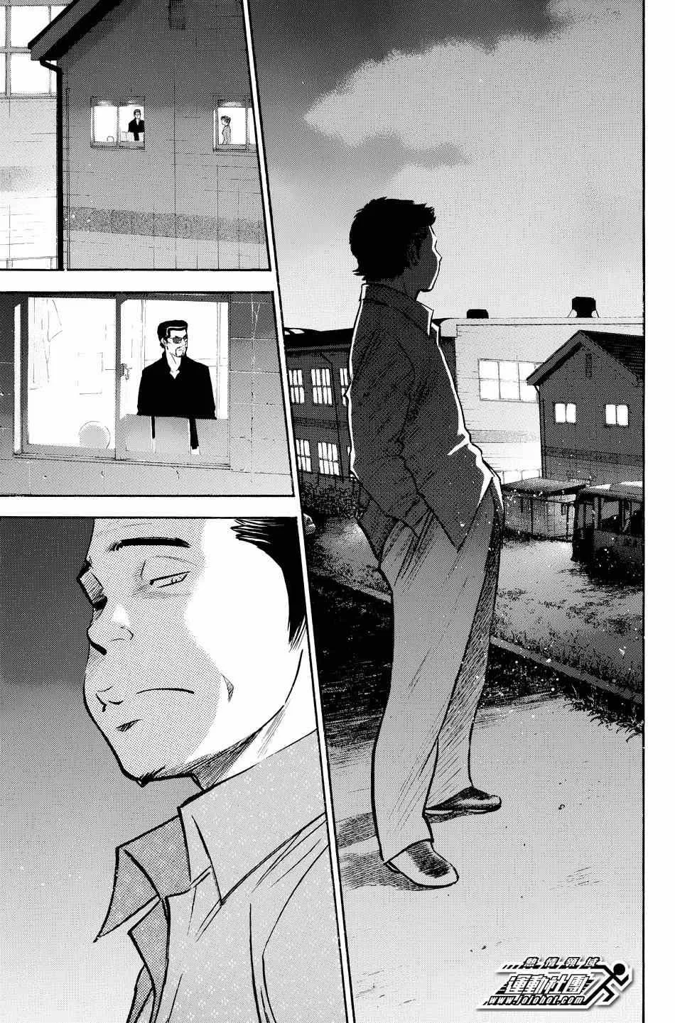 第328话 第12页