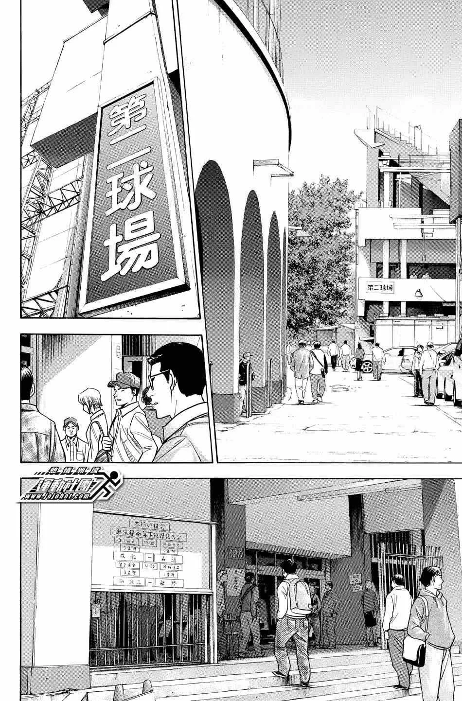 第328话 第13页